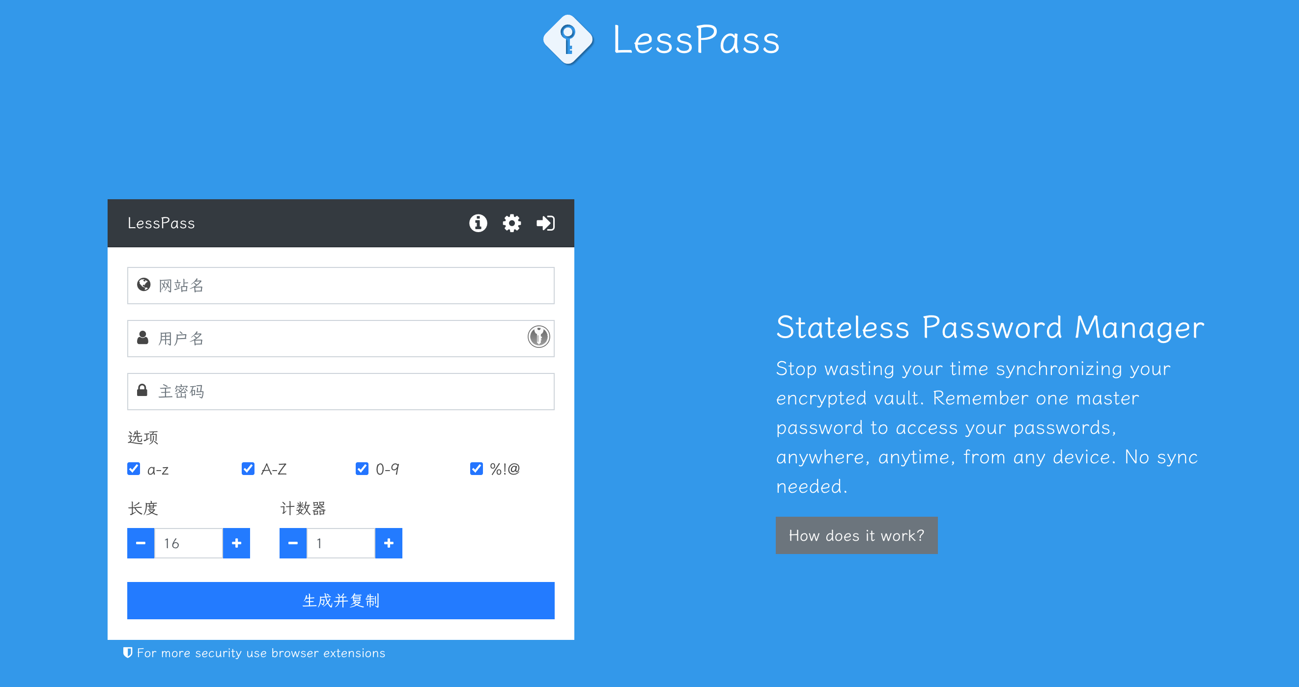 LessPass