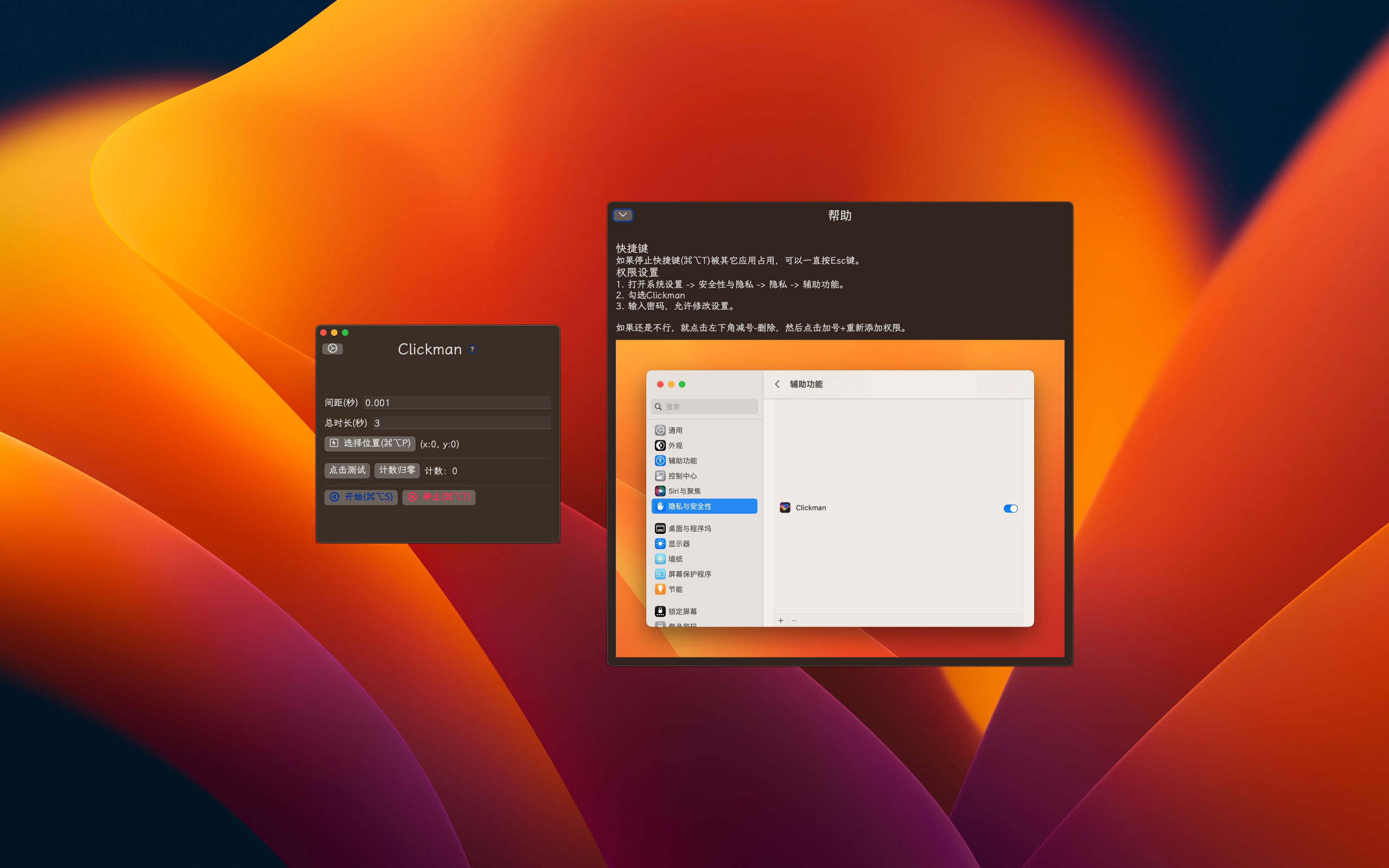 Preview Chinese dark