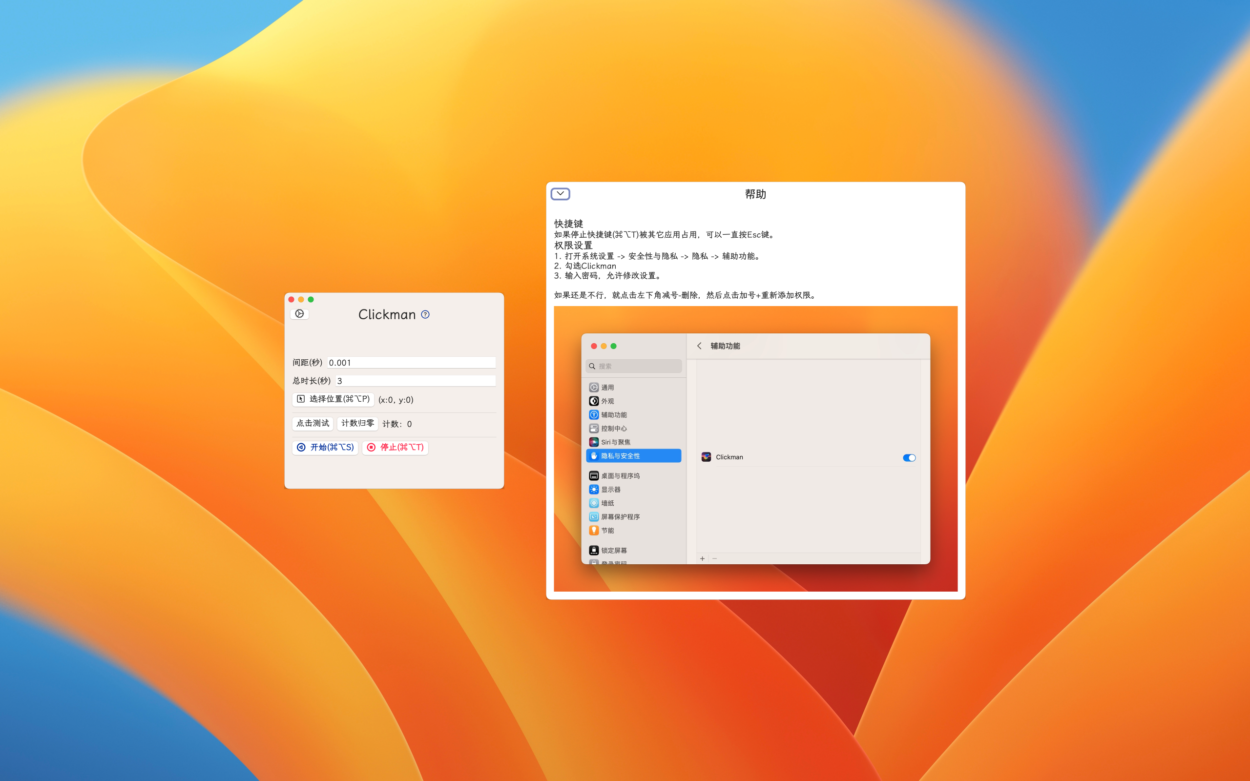 Preview Chinese light