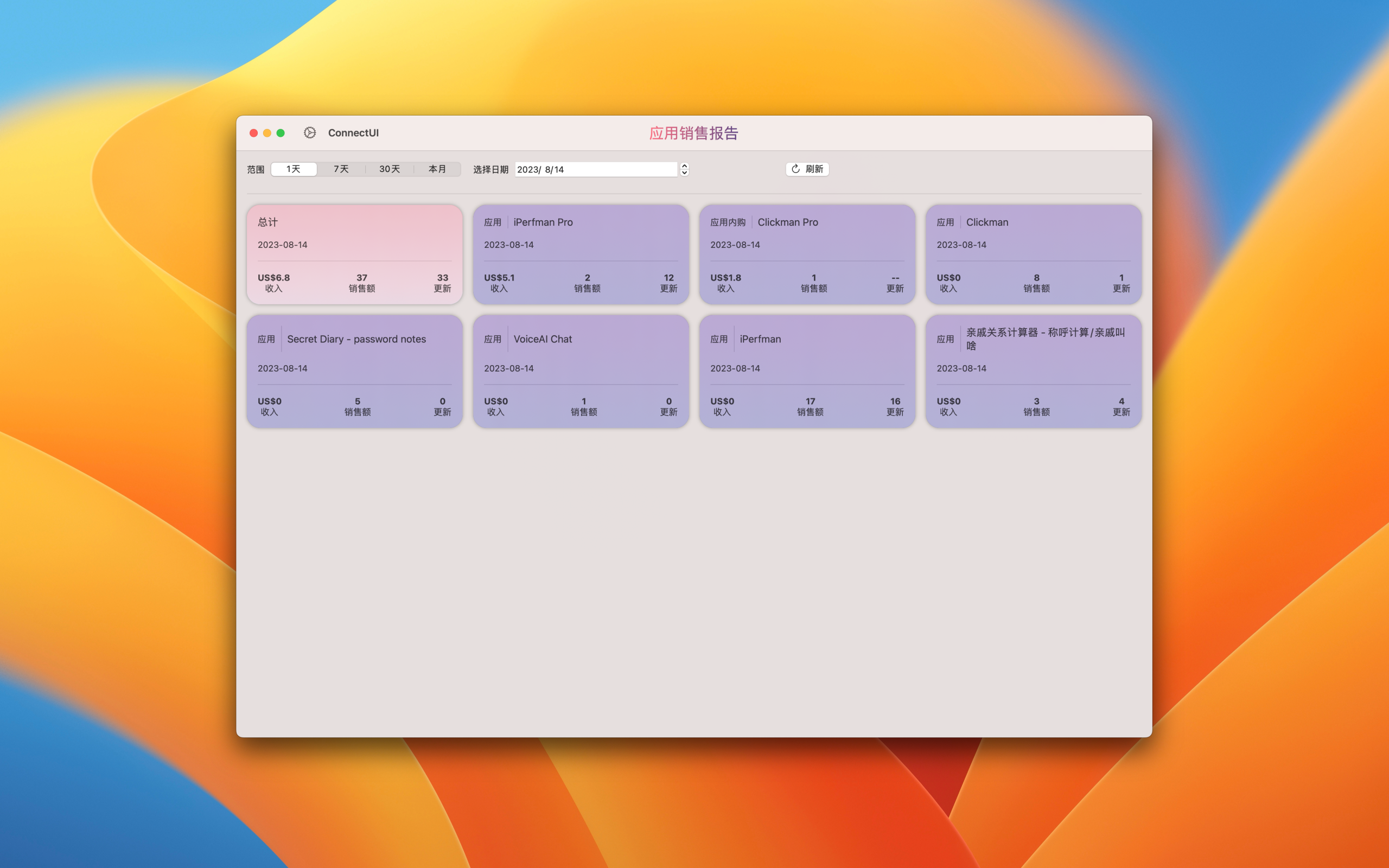 Preview Chinese light